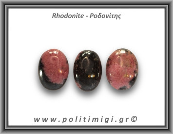 Ροδονίτης Palm Stone 51-55gr 4-4,5cm