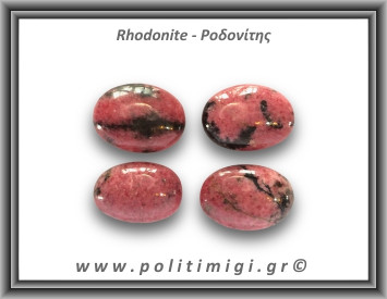 Ροδονίτης Palm Stone 51-55gr 4-4,5cm