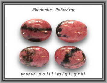Ροδονίτης Palm Stone 51-55gr 4-4,5cm