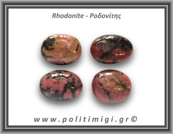 Ροδονίτης Palm Stone 56-60gr 4-4,5cm
