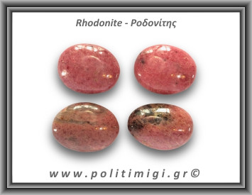 Ροδονίτης Palm Stone 61-65gr 4,5-5cm