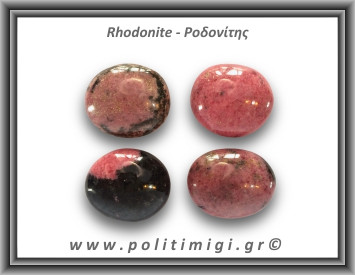 Ροδονίτης Palm Stone 66-70gr 4,5cm