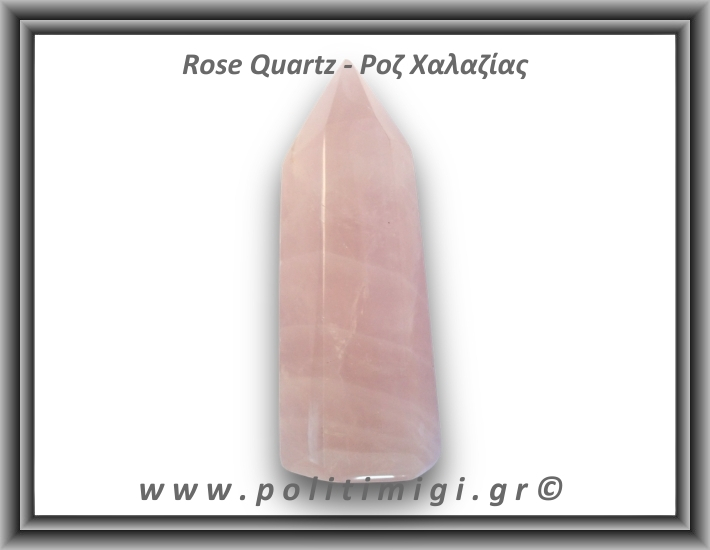 Ροζ Χαλαζίας Οβελίσκος 405gr 12x4,2cm