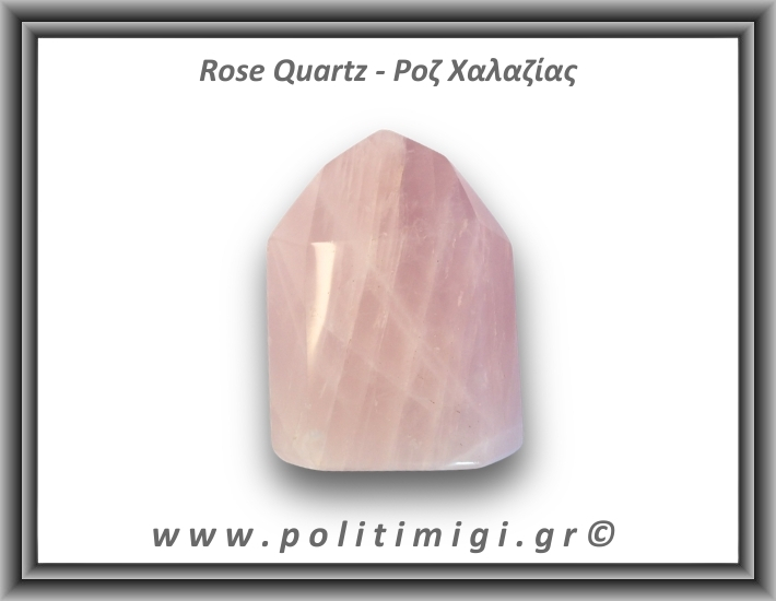 Ροζ Χαλαζίας Οβελίσκος 536gr 7,1x2,5cm