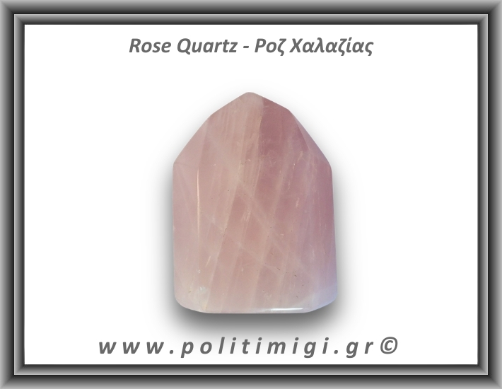 Ροζ Χαλαζίας Οβελίσκος 536gr 7,1x2,5cm