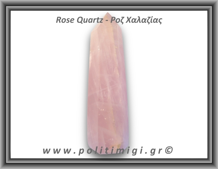 Ροζ Χαλαζίας Οβελίσκος 764gr 17,5x5,1cm