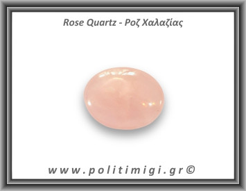 Ροζ Χαλαζίας Palm Stone 101-105gr 6cm