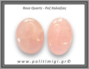 Ροζ Χαλαζίας Palm Stone 101-105gr 6cm