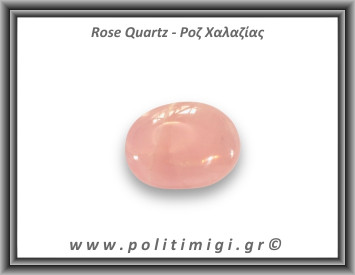 Ροζ Χαλαζίας Palm Stone 111-115gr 6-7cm