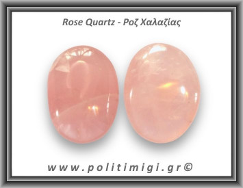 Ροζ Χαλαζίας Palm Stone 111-115gr 6-7cm