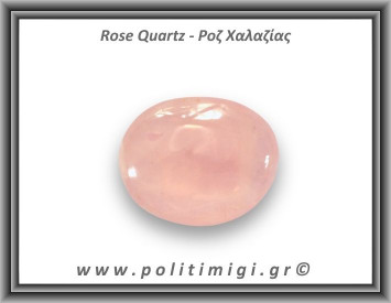 Ροζ Χαλαζίας Palm Stone 130,6gr 4,5-6cm