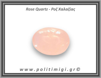 Ροζ Χαλαζίας Palm Stone 97,2gr 6x4,5cm