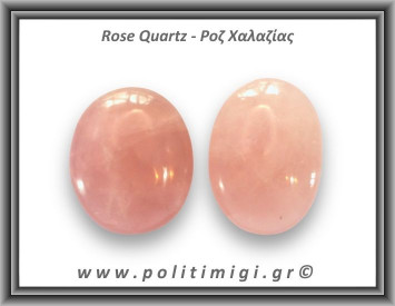 Ροζ Χαλαζίας Palm Stone 91-95gr 5,5-6cm