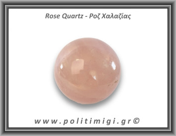 Ροζ Χαλαζίας Σφαίρα 334gr 6,3cm