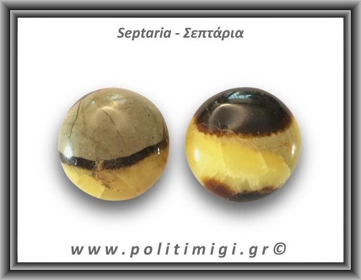 Σεπτάρια Palm Stone 81-85gr 4-4,5cm