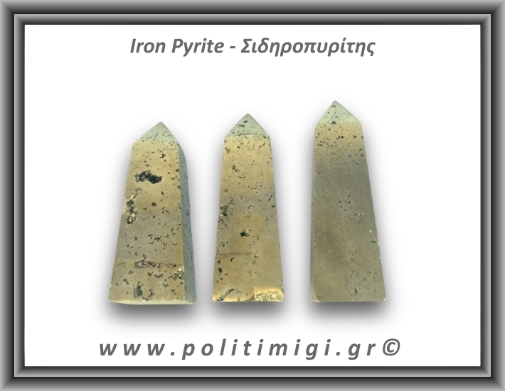 Πυρίτης Σιδηροπυρίτης Οβελίσκος 101-105gr 6,5-7,5cm