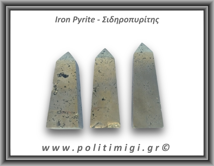 Πυρίτης Σιδηροπυρίτης Οβελίσκος 101-105gr 6,5-7,5cm