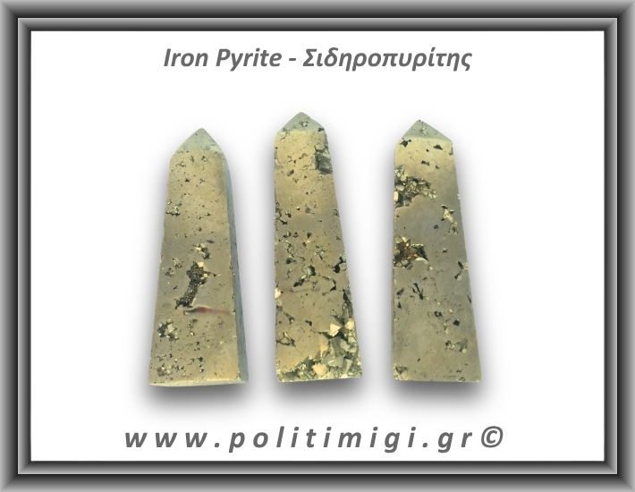 Πυρίτης Σιδηροπυρίτης Οβελίσκος 101-105gr 6,5-7,5cm