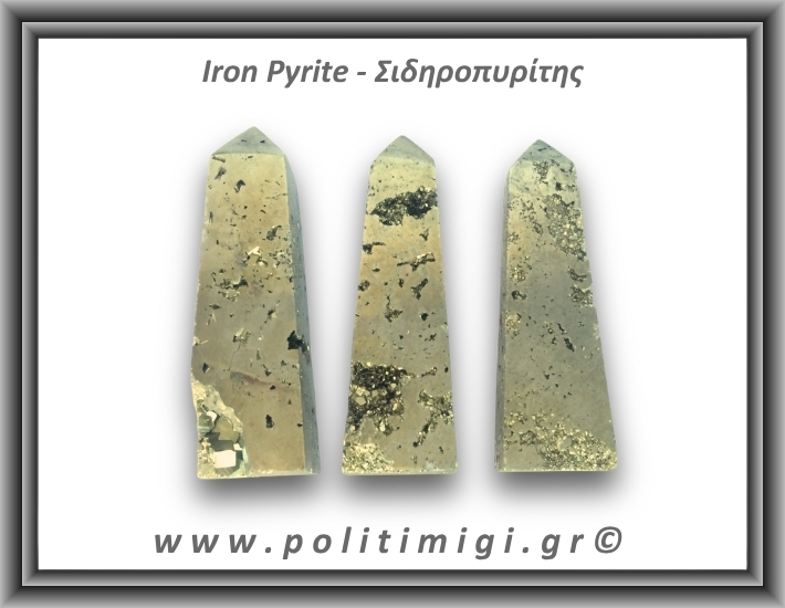 Πυρίτης Σιδηροπυρίτης Οβελίσκος 106-110gr 7,5-8cm