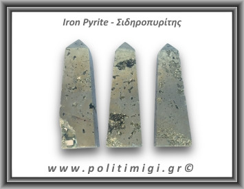 Πυρίτης Σιδηροπυρίτης Οβελίσκος 106-110gr 7,5-8cm