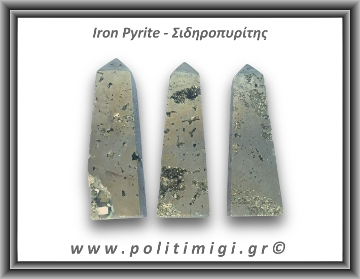 Πυρίτης Σιδηροπυρίτης Οβελίσκος 106-110gr 7,5-8cm