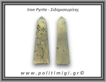 Πυρίτης Σιδηροπυρίτης Οβελίσκος 106-110gr 7,5-8cm