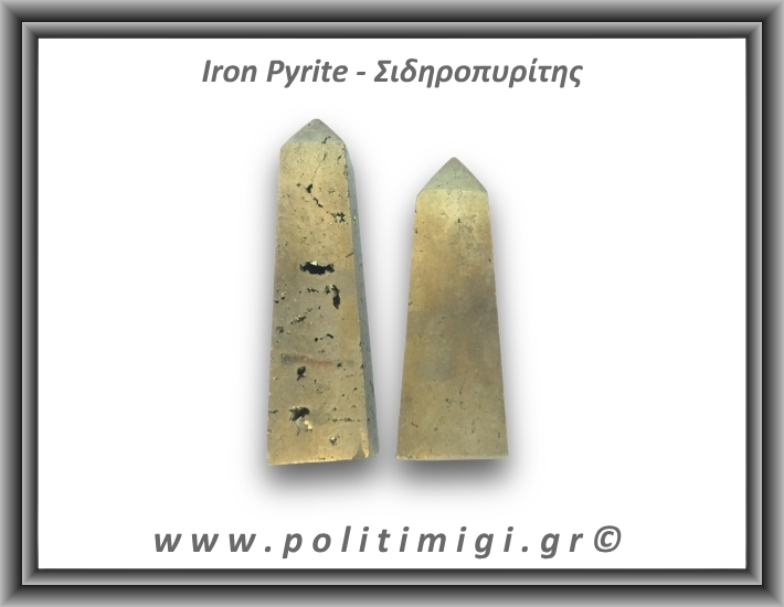 Πυρίτης Σιδηροπυρίτης Οβελίσκος 111-115gr 7-8cm