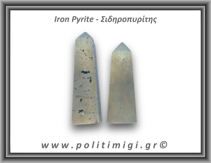 Πυρίτης Σιδηροπυρίτης Οβελίσκος 111-115gr 7-8cm