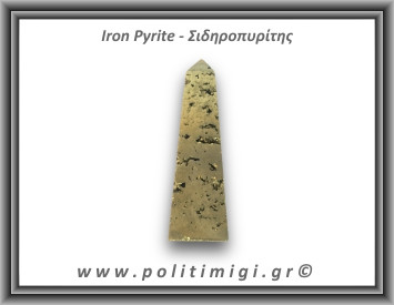 Πυρίτης Σιδηροπυρίτης Οβελίσκος 116,7gr 8,5x2,5cm