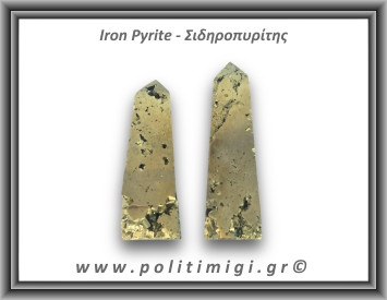 Πυρίτης Σιδηροπυρίτης Οβελίσκος 121-125gr 7-8cm