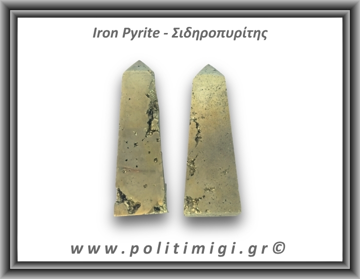 Πυρίτης Σιδηροπυρίτης Οβελίσκος 126-130gr 7,5cm