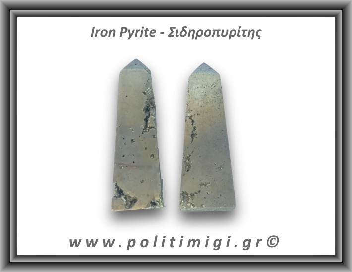 Πυρίτης Σιδηροπυρίτης Οβελίσκος 126-130gr 7,5cm