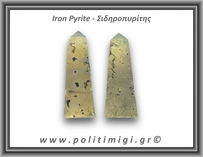 Πυρίτης Σιδηροπυρίτης Οβελίσκος 126-130gr 7,5cm