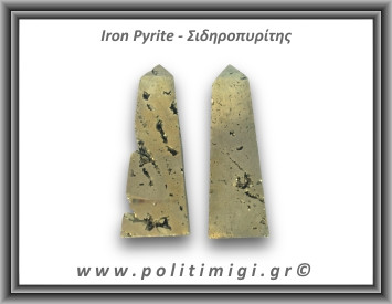 Πυρίτης Σιδηροπυρίτης Οβελίσκος 141-145gr 8cm
