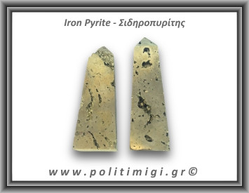 Πυρίτης Σιδηροπυρίτης Οβελίσκος 146-150gr 6-7,5cm