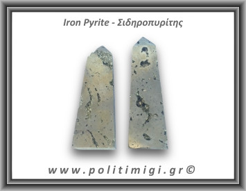 Πυρίτης Σιδηροπυρίτης Οβελίσκος 146-150gr 6-7,5cm