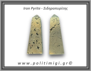 Πυρίτης Σιδηροπυρίτης Οβελίσκος 146-150gr 6-7,5cm