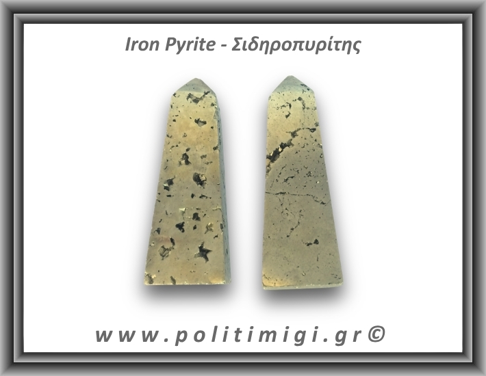 Πυρίτης Σιδηροπυρίτης Οβελίσκος 146-150gr 6-7,5cm