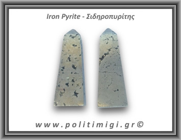 Πυρίτης Σιδηροπυρίτης Οβελίσκος 146-150gr 6-7,5cm