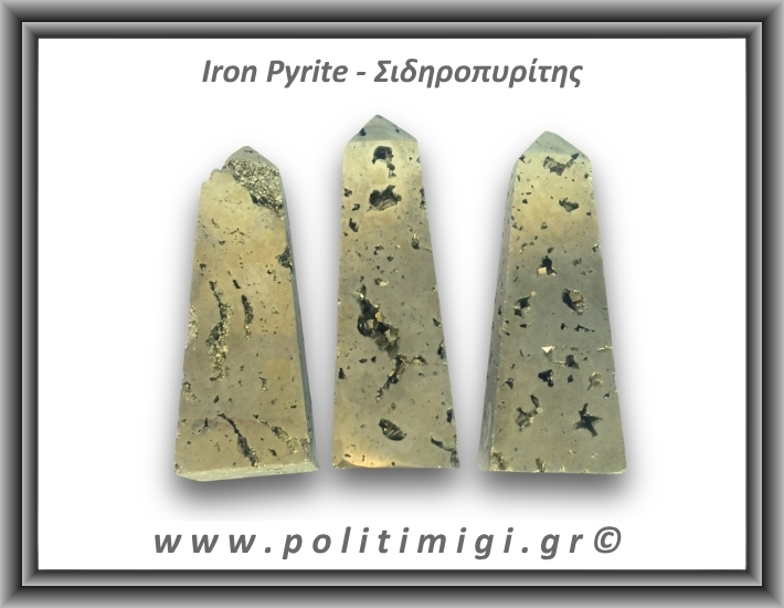Πυρίτης Σιδηροπυρίτης Οβελίσκος 146-150gr 6-7,5cm