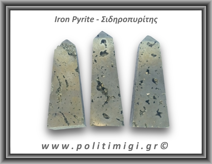 Πυρίτης Σιδηροπυρίτης Οβελίσκος 146-150gr 6-7,5cm