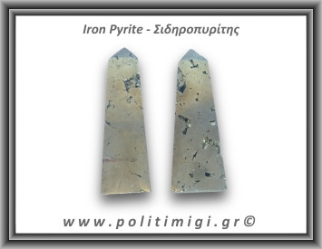 Πυρίτης Σιδηροπυρίτης Οβελίσκος 151-155gr 7,5-8cm