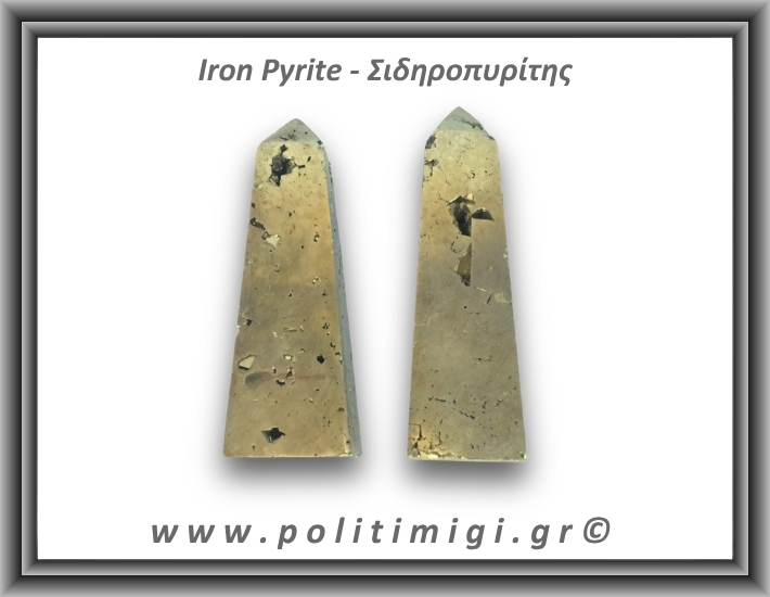 Πυρίτης Σιδηροπυρίτης Οβελίσκος 151-155gr 7,5-8cm