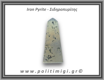 Πυρίτης Σιδηροπυρίτης Οβελίσκος 175gr 8x3cm