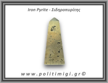 Πυρίτης Σιδηροπυρίτης Οβελίσκος 175gr 8x3cm