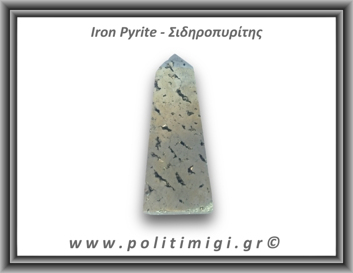 Πυρίτης Σιδηροπυρίτης Οβελίσκος 194,3gr 8x3cm