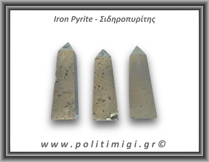 Πυρίτης Σιδηροπυρίτης Οβελίσκος 71-75gr 6cm