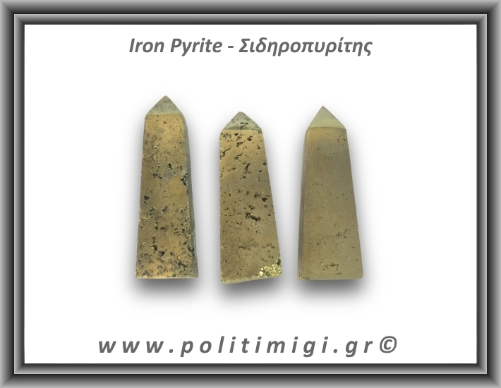 Πυρίτης Σιδηροπυρίτης Οβελίσκος 71-75gr 6cm