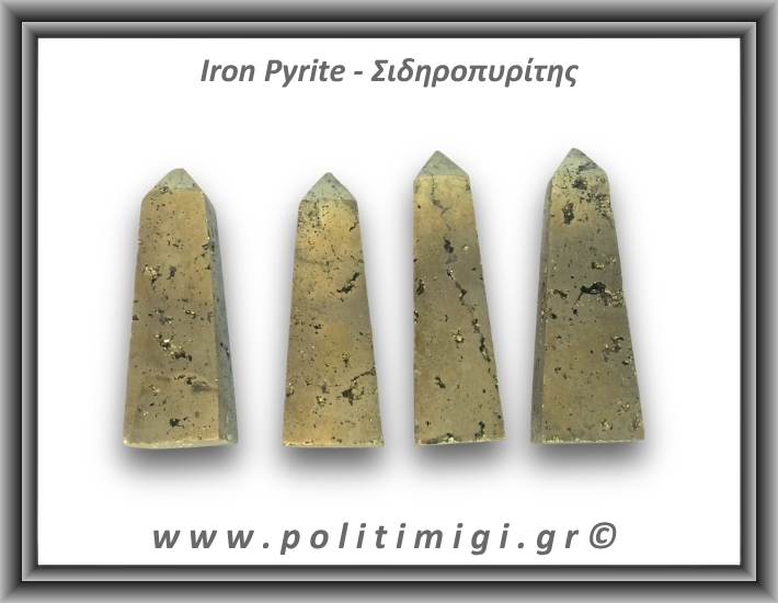 Πυρίτης Σιδηροπυρίτης Οβελίσκος 76-80gr 6,5-7cm