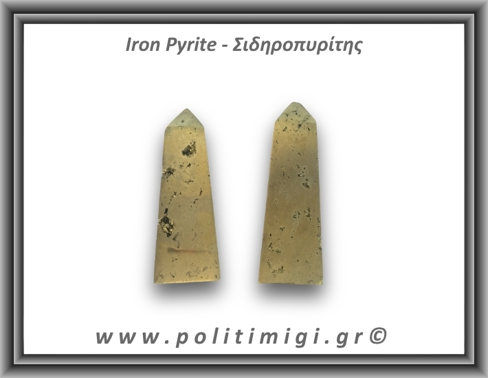 Πυρίτης Σιδηροπυρίτης Οβελίσκος 86-90gr 6,5cm